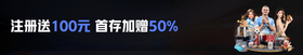 bannerIcon